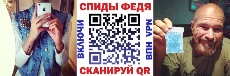 АМФЕТАМИН 97%  Орлов 