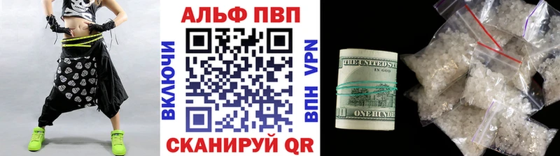 как найти закладки  Орлов  A PVP Crystall 