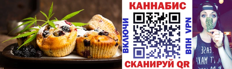 купить закладку Орлов Canna-Cookies марихуана