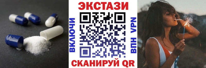 Экстази круглые  omg ссылка  Орлов 