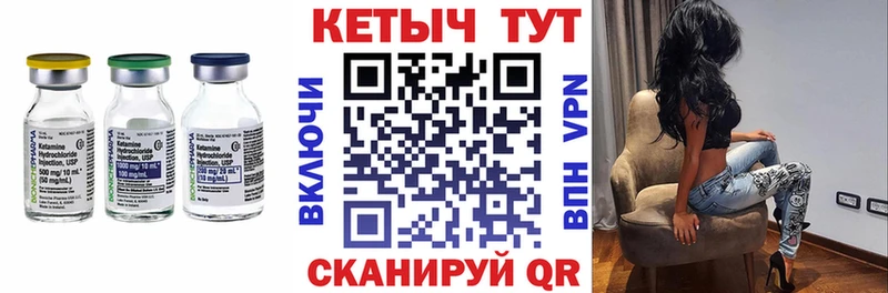 где продают наркотики  Орлов  Кетамин ketamine 