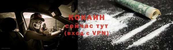 кокаин колумбия Алексин