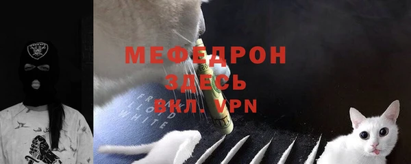 меф Алексеевка