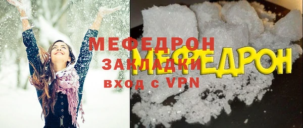 меф Алексеевка