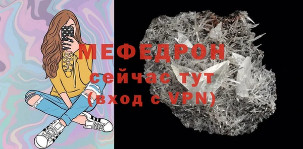 меф Алексеевка