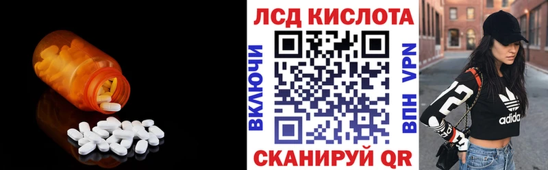 blacksprut маркетплейс  Орлов  ЛСД экстази кислота 