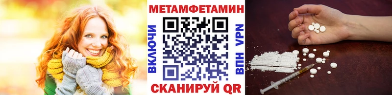 сколько стоит  mega ссылка  Первитин винт  Орлов 