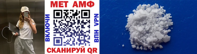 Первитин винт Орлов