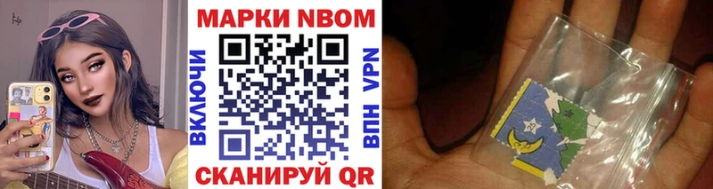 это состав  Орлов  Наркотические марки 1,5мг 