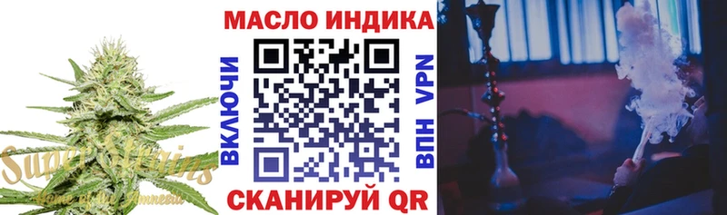 ТГК вейп  купить наркоту  Орлов 